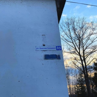 Объявление 1-к квартира, 36.7м2, 2/2 эт